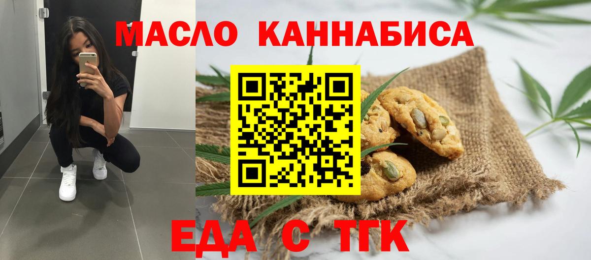 Тула  Canna-Cookies марихуана  Вход с VPN 
