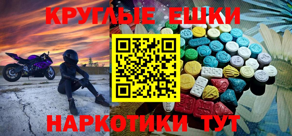 Ecstasy  ЭКСТАЗИ XTC  OMG вход  Тула  Экстази 300 mg  Вход с VPN 