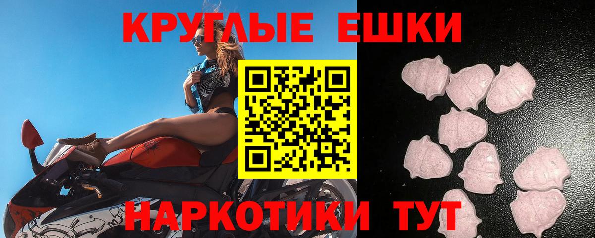 Ecstasy Cube Тула