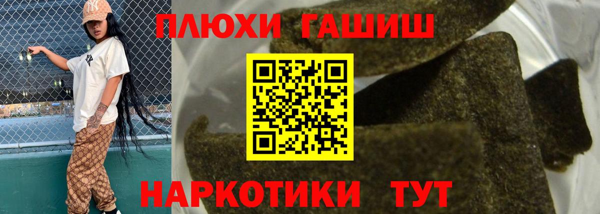 Тула  Гашиш Cannabis  ГАШ Изолятор  Вход с VPN 