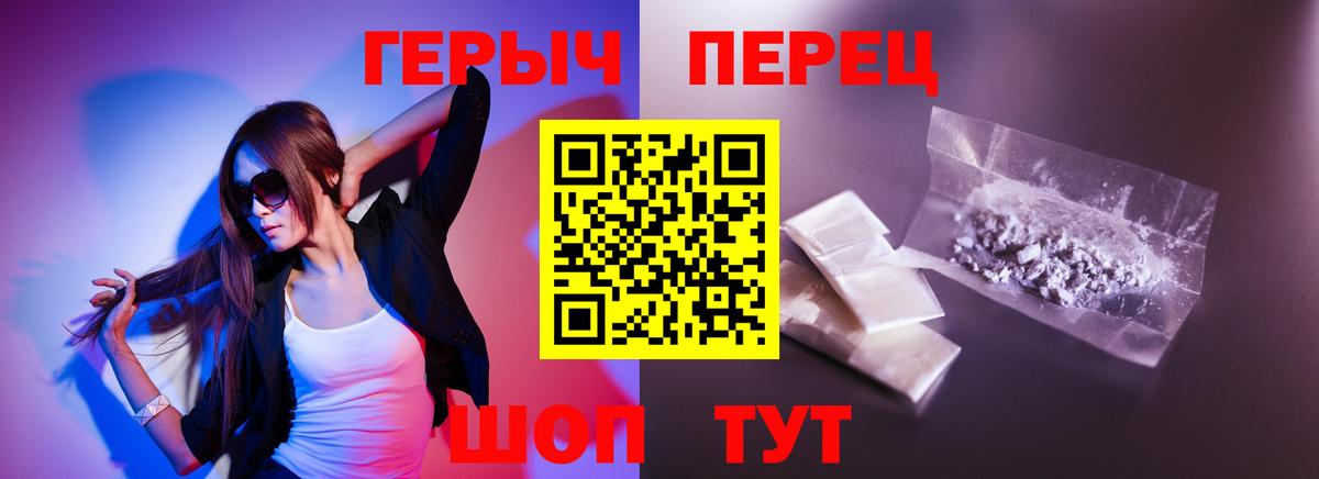 Героин гречка  Вход с VPN  ГЕРОИН  Тула 
