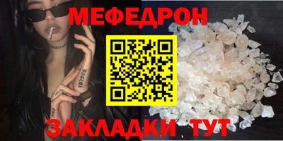 молекула духа Малоярославец