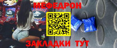 молекула духа Малоярославец
