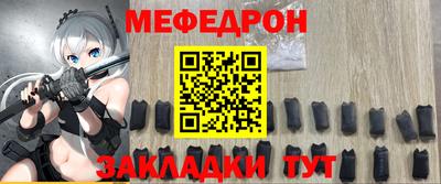 молекула духа Малоярославец