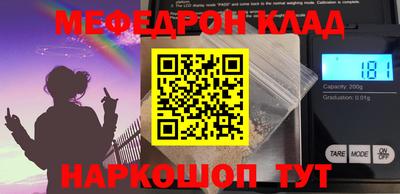 молекула духа Малоярославец