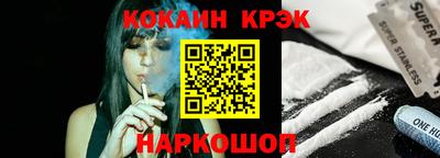 молекула духа Малоярославец