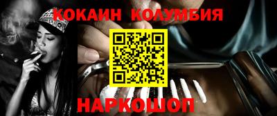 марихуана Малгобек