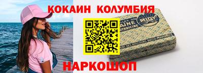 молекула духа Малоярославец