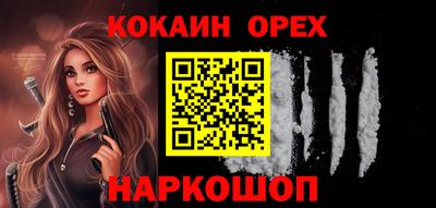 меф Мариинск