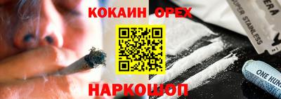 меф Мариинск