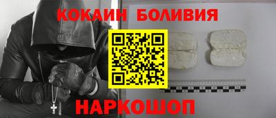 молекула духа Малоярославец