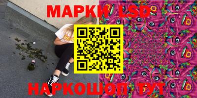 молекула духа Малоярославец