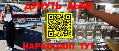 марихуана Малгобек