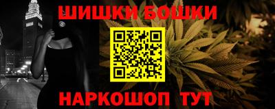 молекула духа Малоярославец