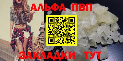 меф Мариинск