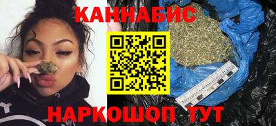 марихуана Малгобек