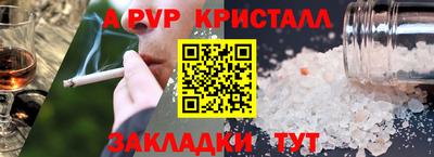 марихуана Малгобек