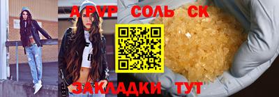 молекула духа Малоярославец