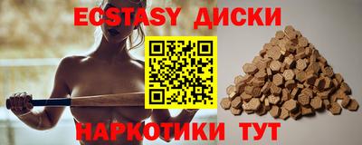 меф Мариинск