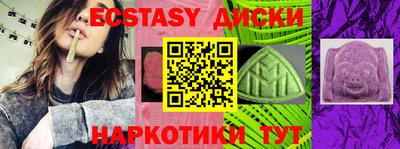 меф Мариинск
