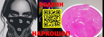 молекула духа Малоярославец