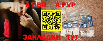 молекула духа Малоярославец