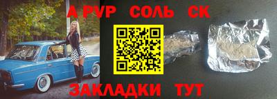молекула духа Малоярославец