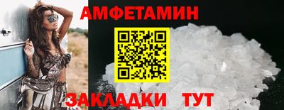 молекула духа Малоярославец