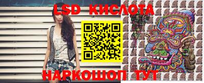молекула духа Малоярославец