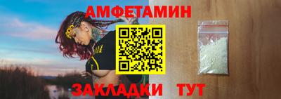 меф Мариинск