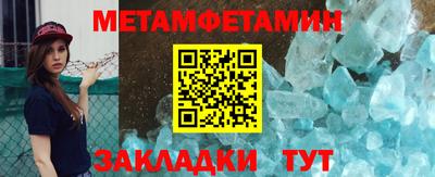 молекула духа Малоярославец