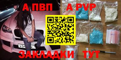 меф Мариинск