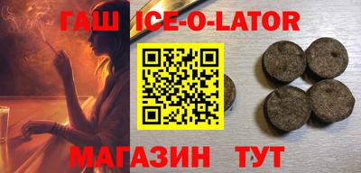 марихуана Малгобек