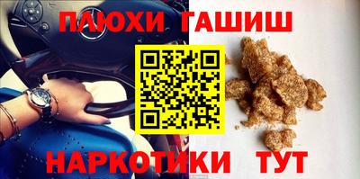 марихуана Малгобек