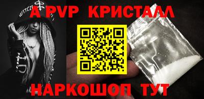 меф Мариинск