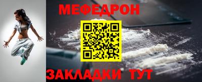 молекула духа Малоярославец