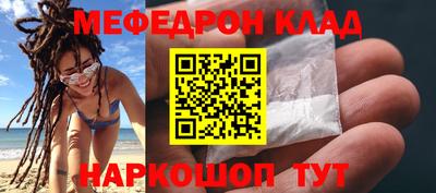 молекула духа Малоярославец