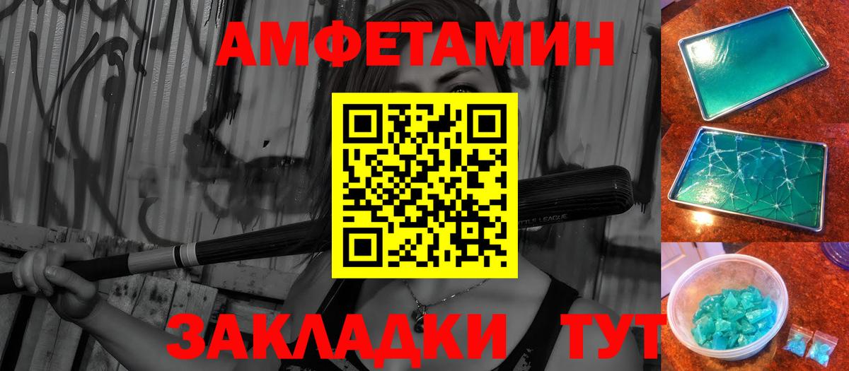 Тула  Метамфетамин винт  Вход с VPN 