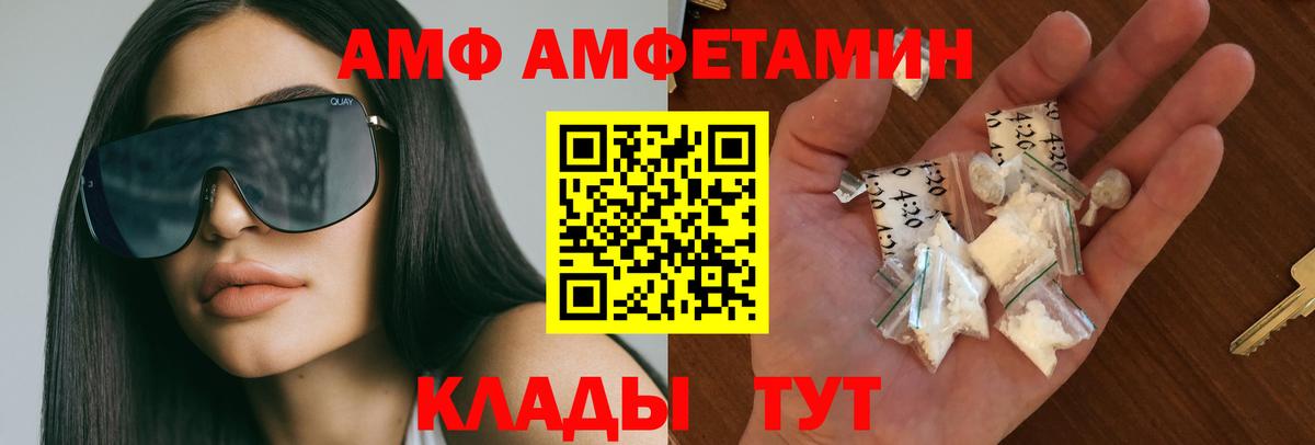 Метамфетамин кристалл Тула