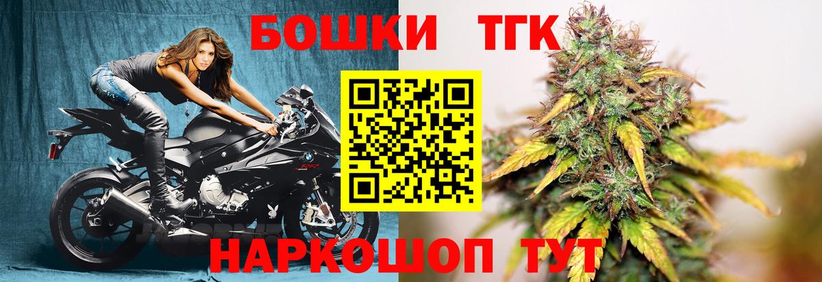 Бошки Шишки гибрид  Вход с VPN  МАРИХУАНА марихуана  Канабис сатива  Тула 