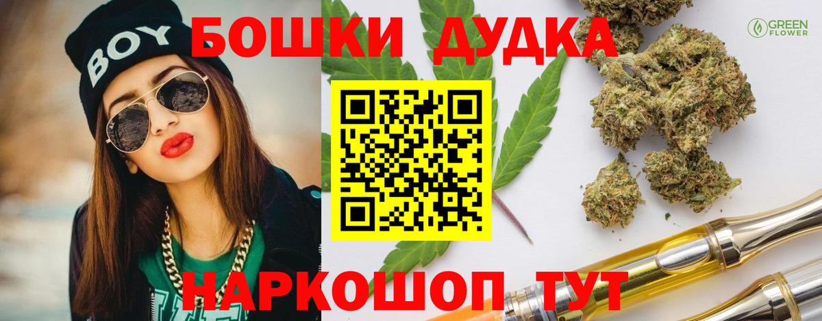 Каннабис THC 21% Тула